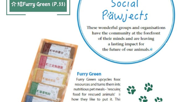 Pawprint Magazine---Furry Green對寵物食品可持續願景