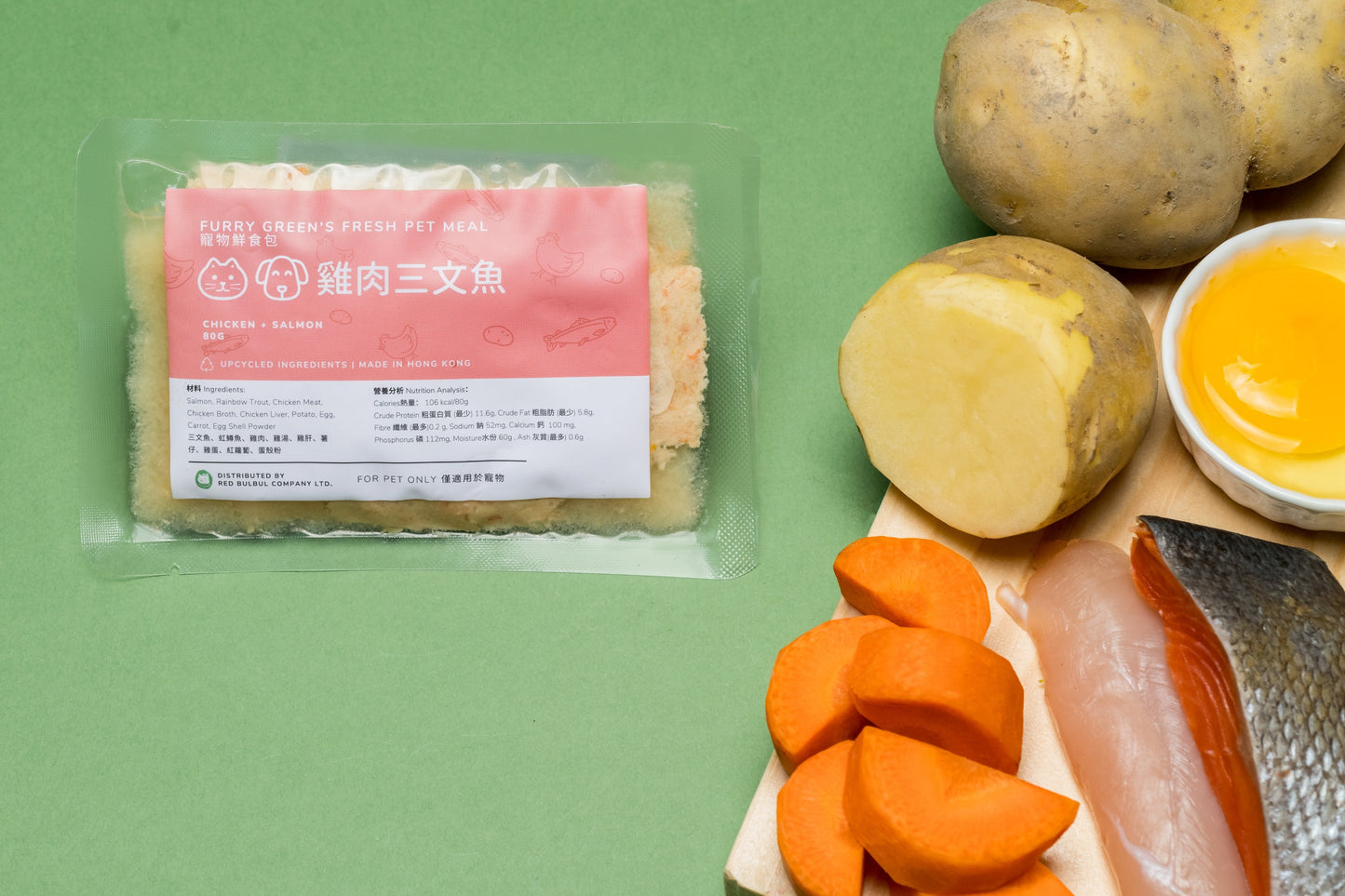 Chicken + Salmon Fresh Meal for Cats 雞肉三文魚貓貓鮮食 80g