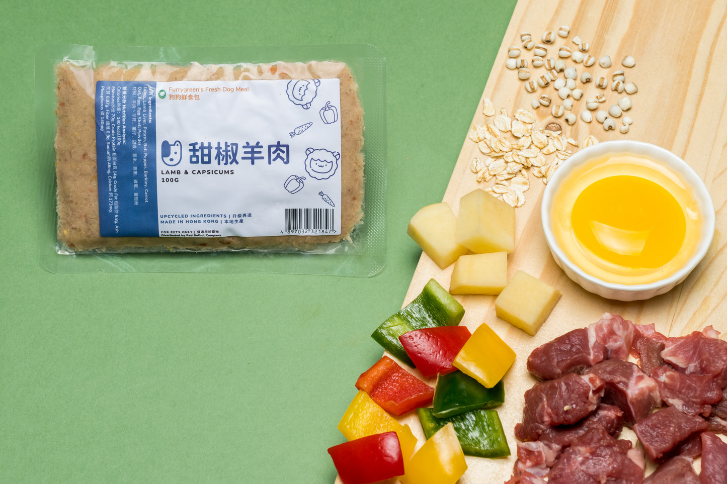 Hypoallergenic dogs (Lamb x Duck x Venison) 6pcs each 18 pcs in total (FROZEN)