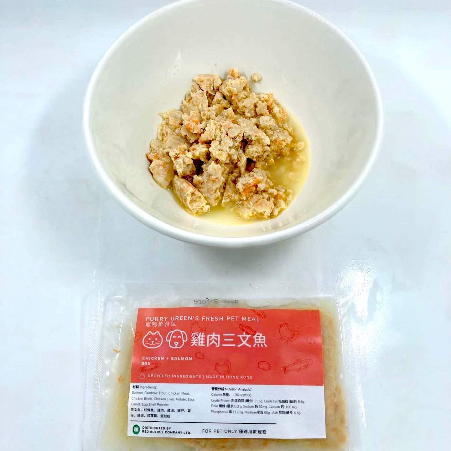 Furry Green 雞肉三文魚貓鮮食