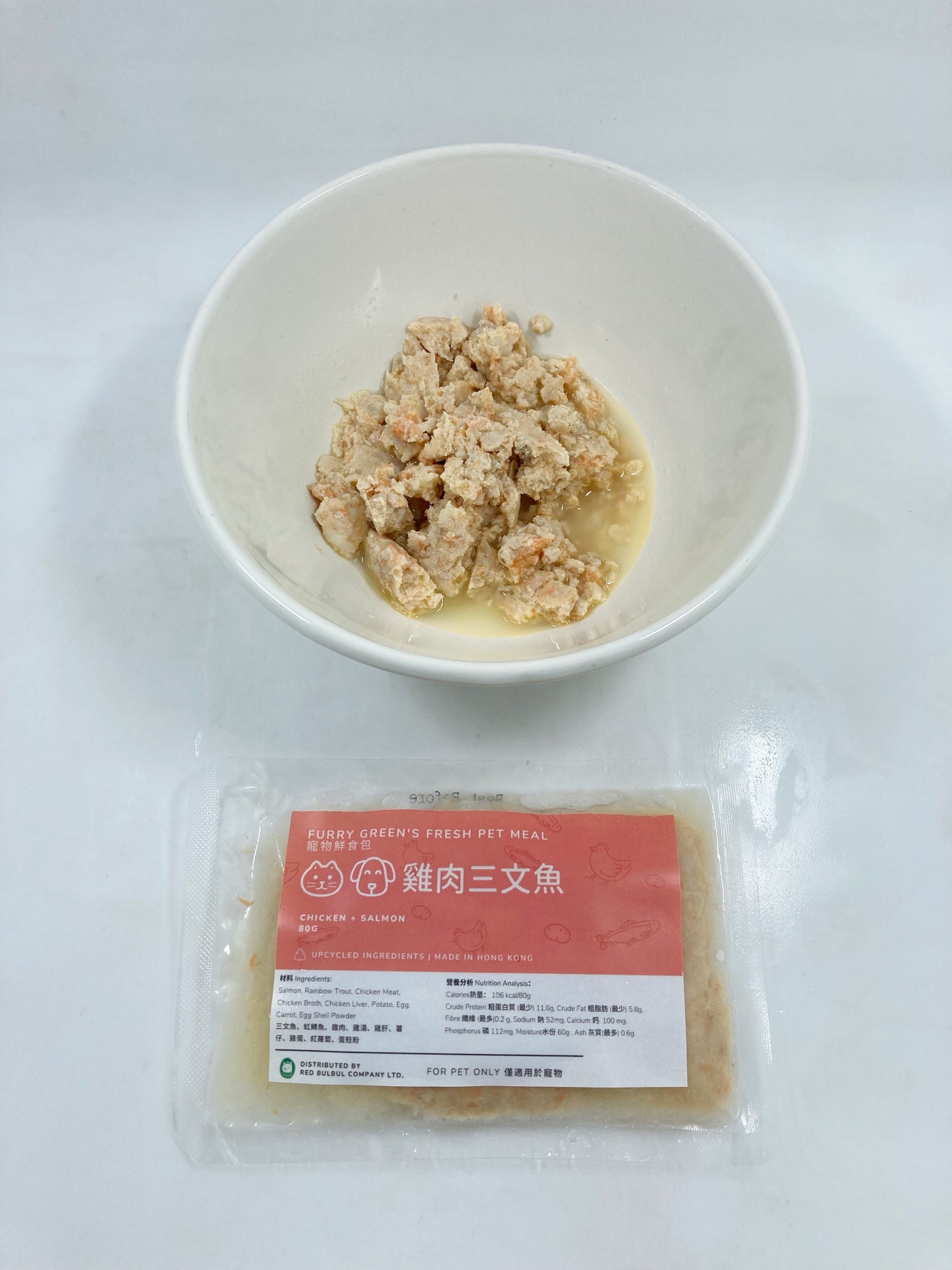 Chicken + Salmon Fresh Meal for Cats 雞肉三文魚貓貓鮮食 80g