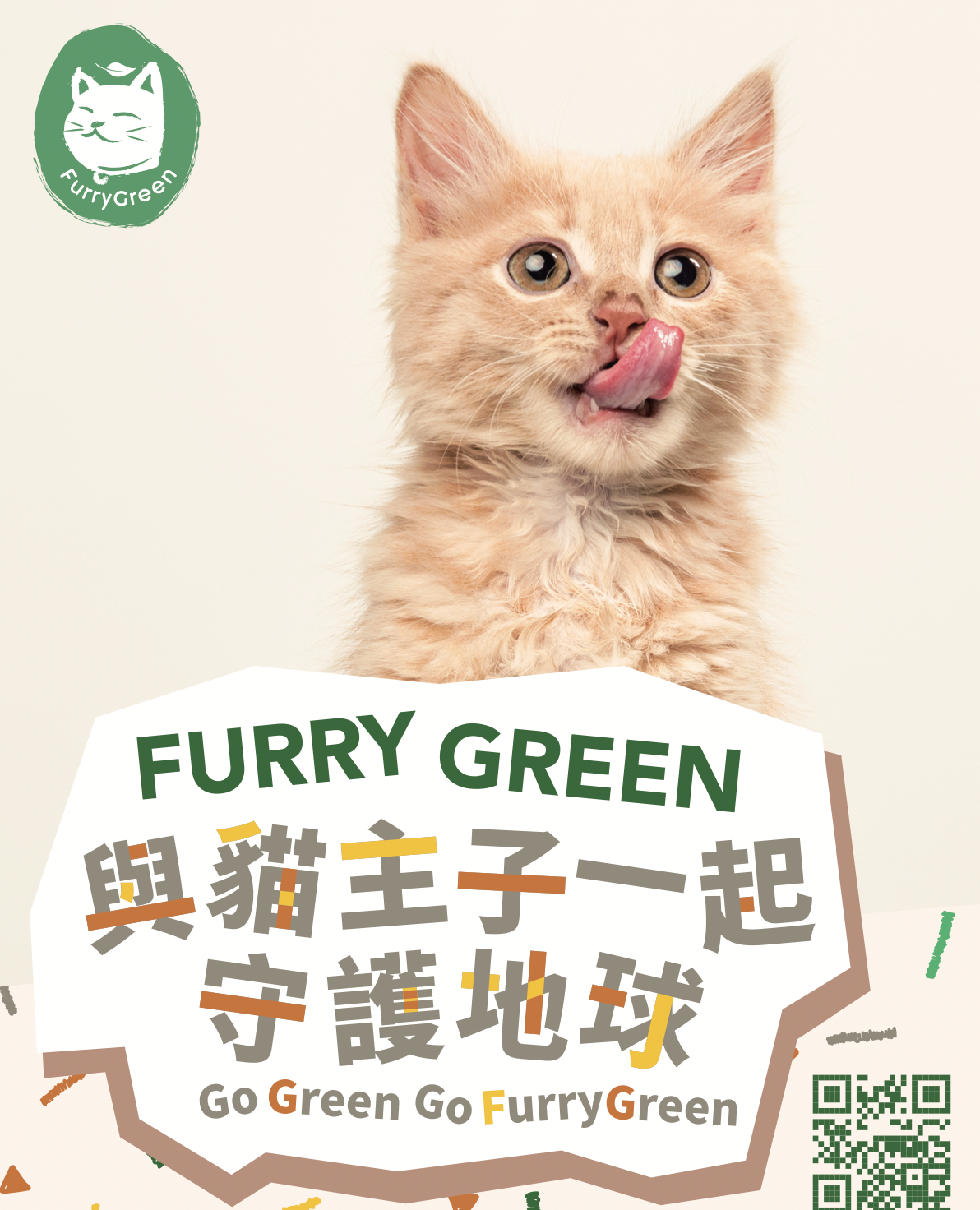 Duck & Duck Soup Fresh Meal for Cats (80g)