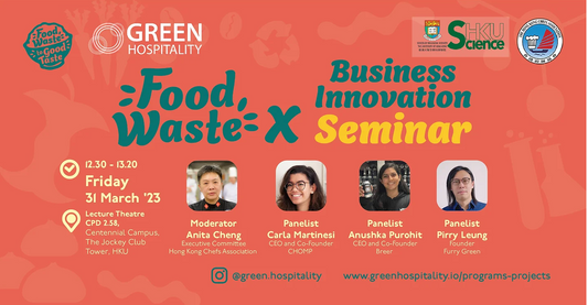 Food Waste Innovation Program Seminars  <<Food Upcycling Innovation>> by Green Hospitality HKU Science