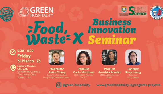 Food Waste Innovation Program Seminars  <<Food Upcycling Innovation>> by Green Hospitality HKU Science