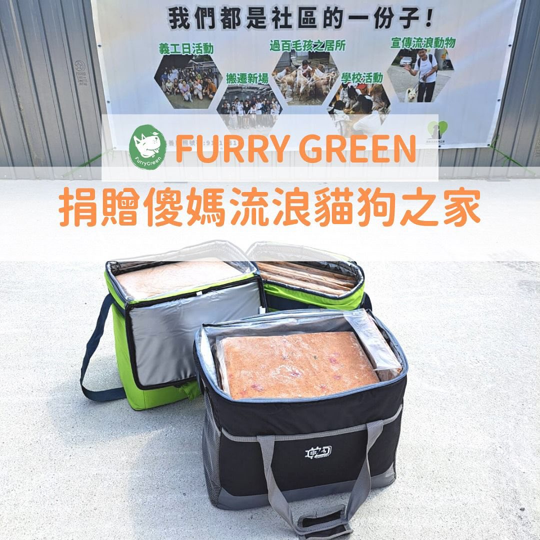 Furry Green 寵物鮮食 傻媽流浪貓狗之家 捐贈計劃 Donation Run for Brave Mum’s Home Animal Shelters 