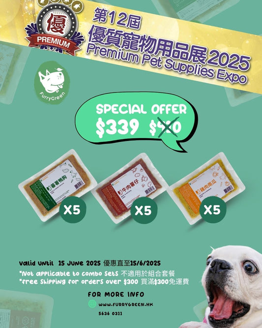Pet Expo Special Bundle (Time Limited)