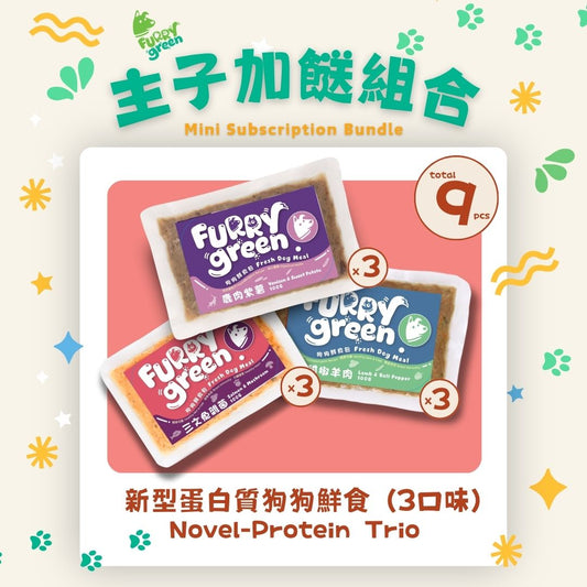 Novel-Protein Trio