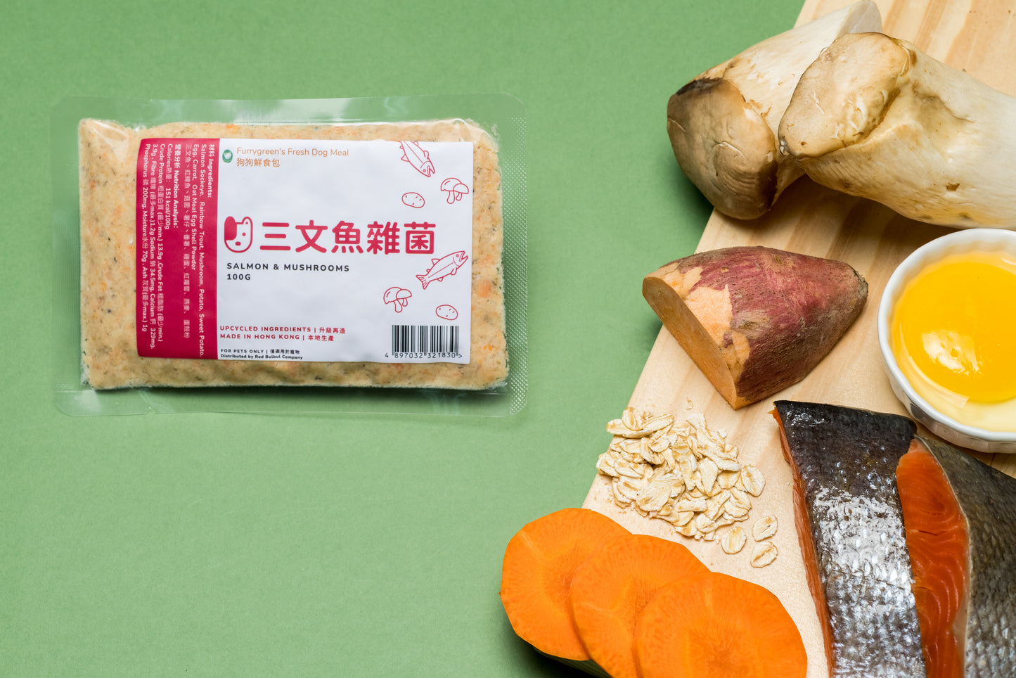 三文魚雜菌狗狗鮮食 (100g) | Salmon Mushroom Fresh Food for Dogs (100g)