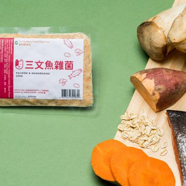 三文魚雜菌狗狗鮮食 (100g) | Salmon Mushroom Fresh Food for Dogs (100g)