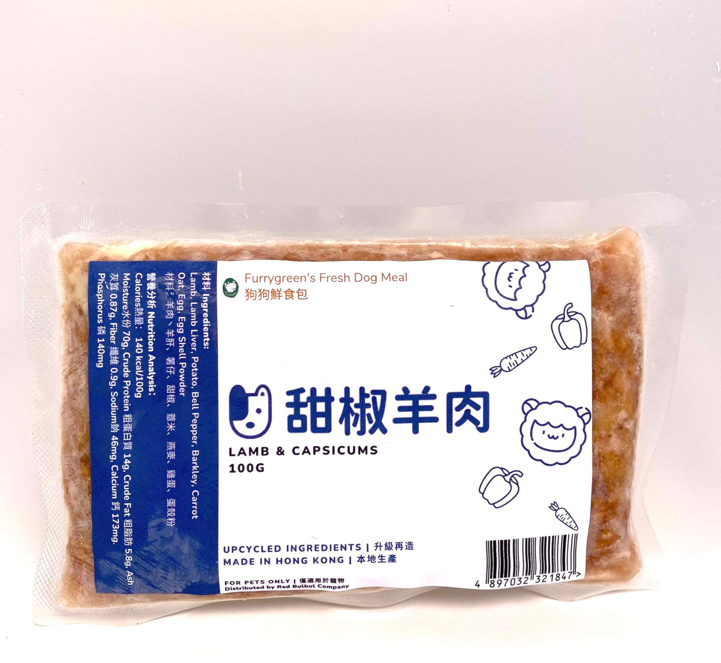 甜椒羊肉狗狗鮮食（100g）